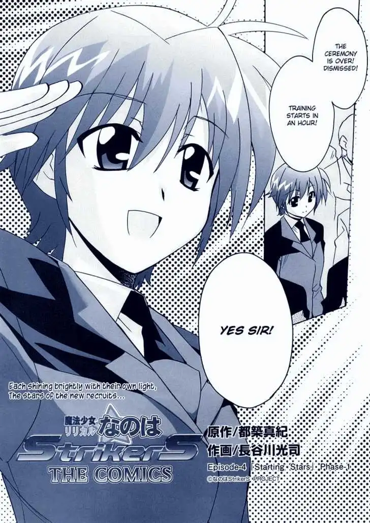 Magical Girl Lyrical Nanoha StrikerS Chapter 4 3